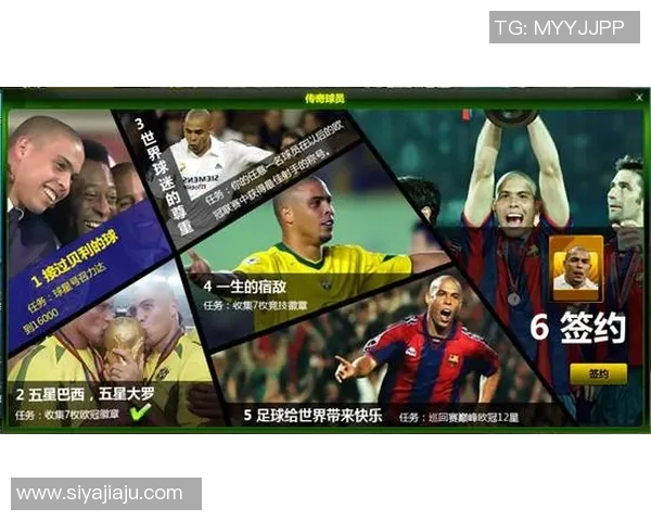 农姓足球明星的传奇之路与辉煌成就探秘